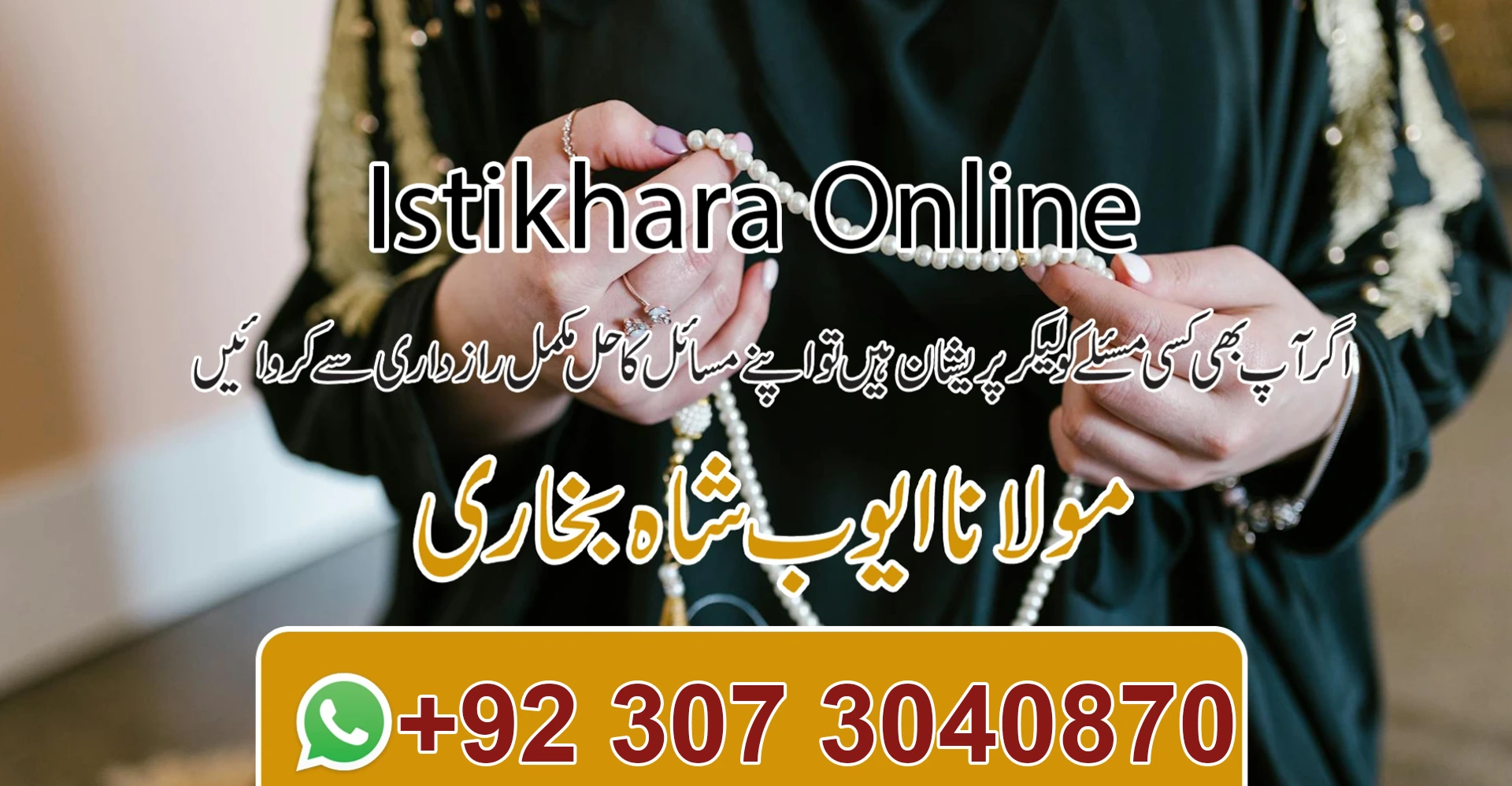 Istikhara Online –