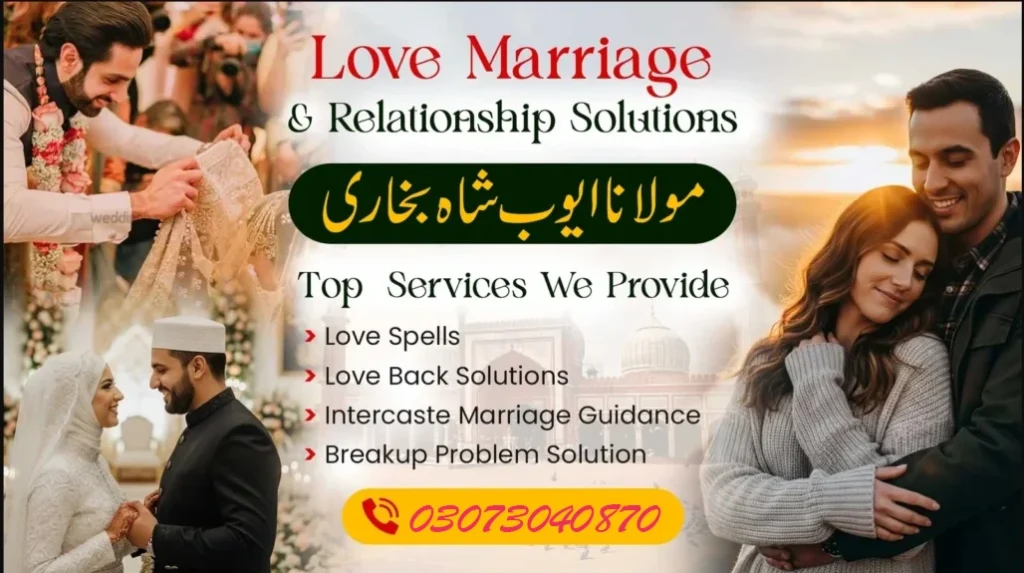 Love Marriage Problem Solution