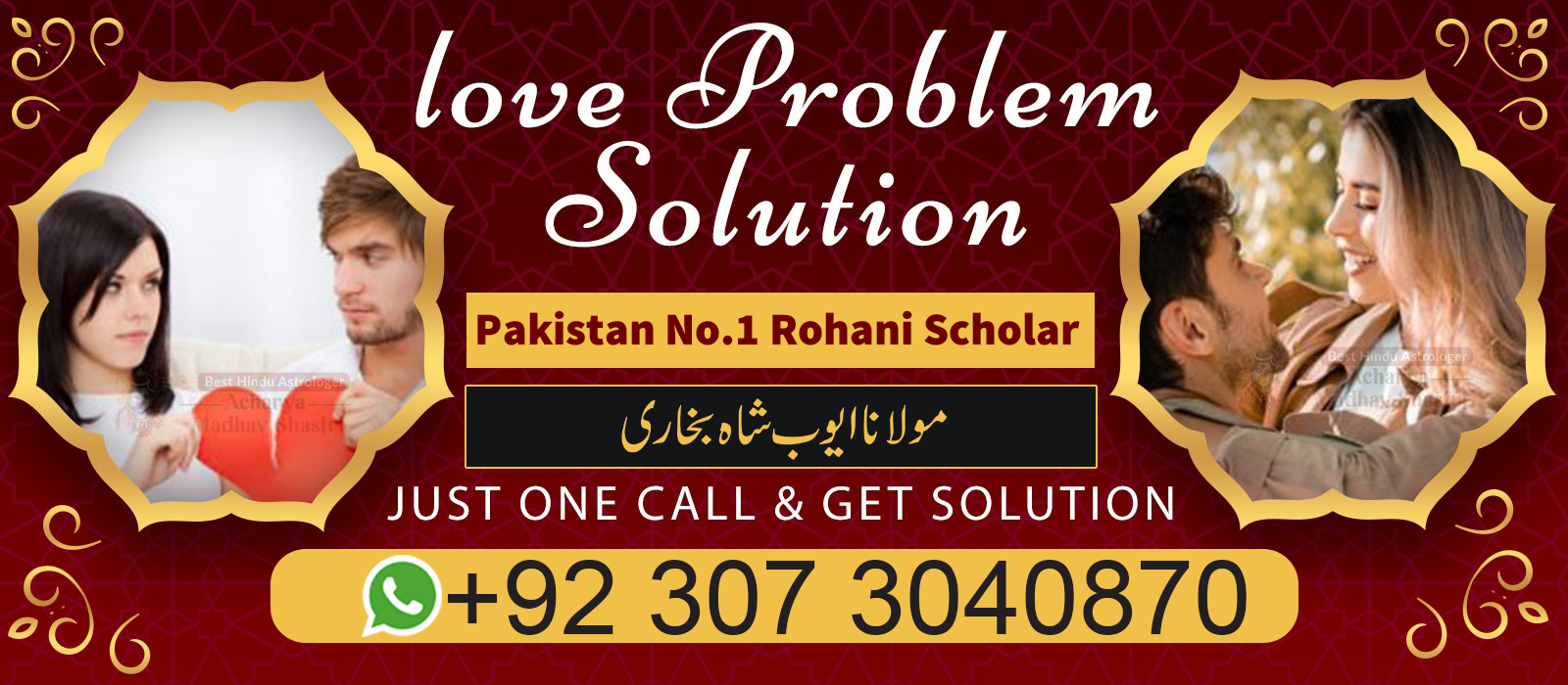 free istikhara online uk